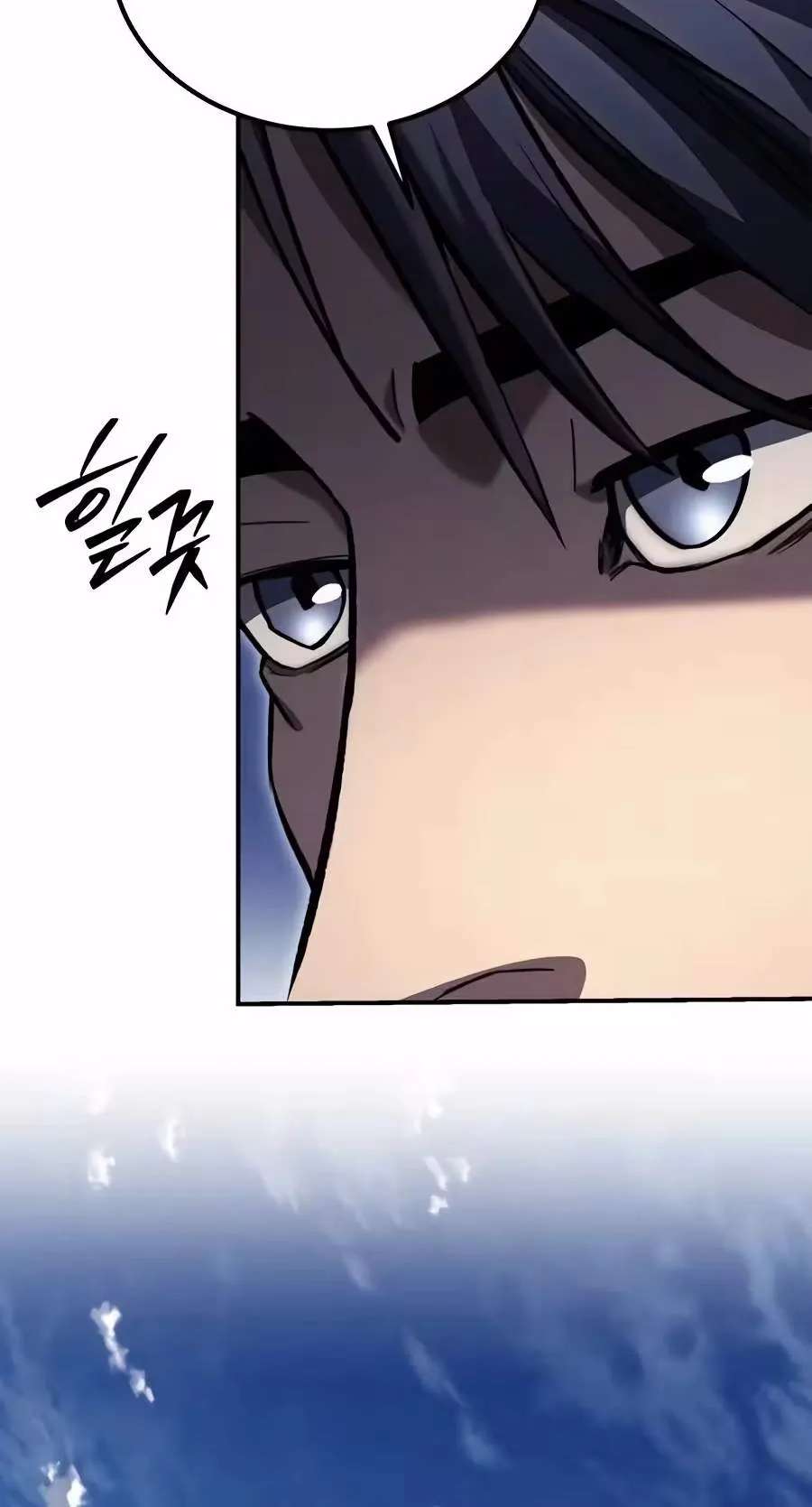 I Became a Martial Arts God's Youngest Son Chapter 8 - page 204