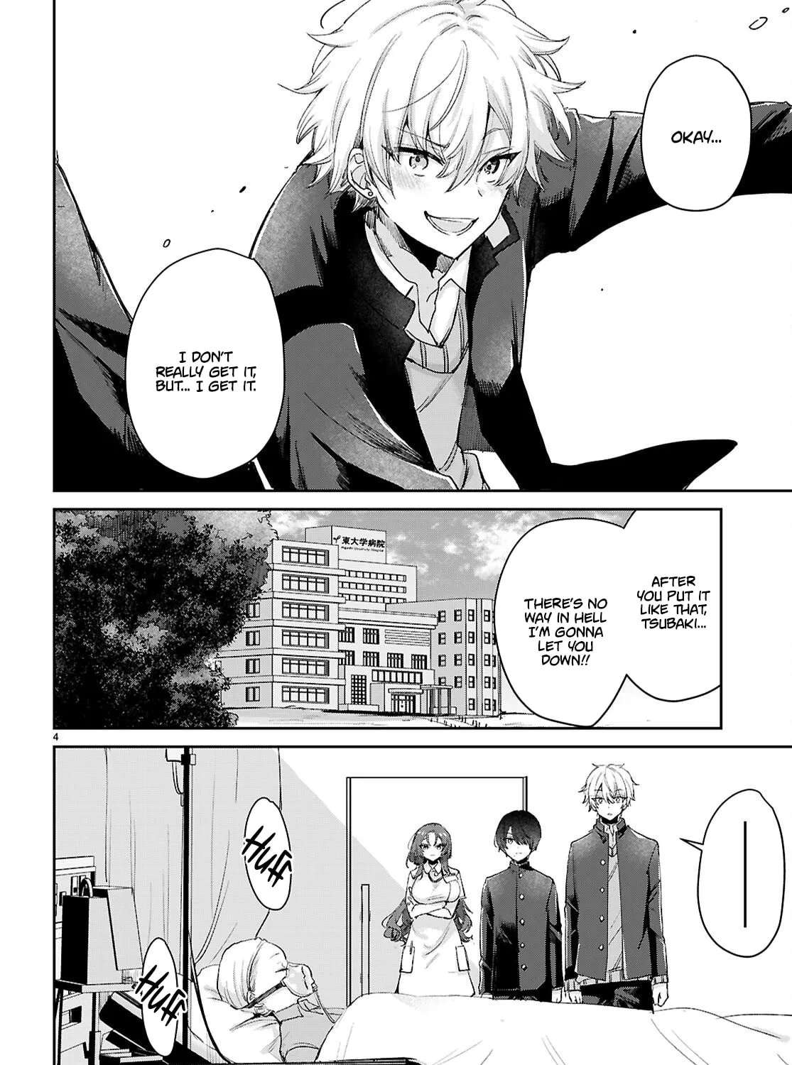 Youth is a Love Triangle Loop Chapter 13 - page 6