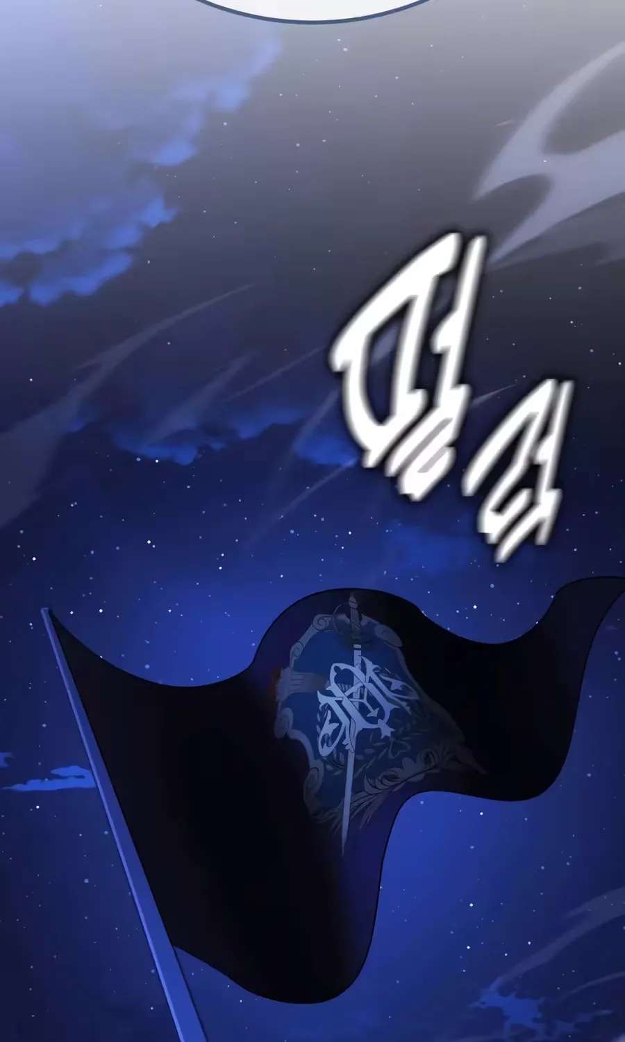 30 Years Have Passed Since the Prologue Chapter 15 - page 197