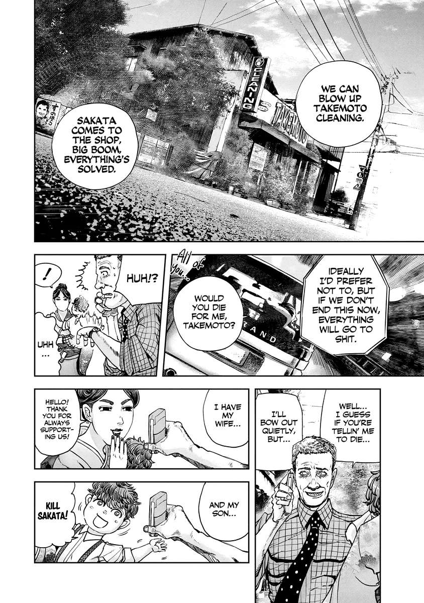 Oni Goroshi Chapter 8 - page 8