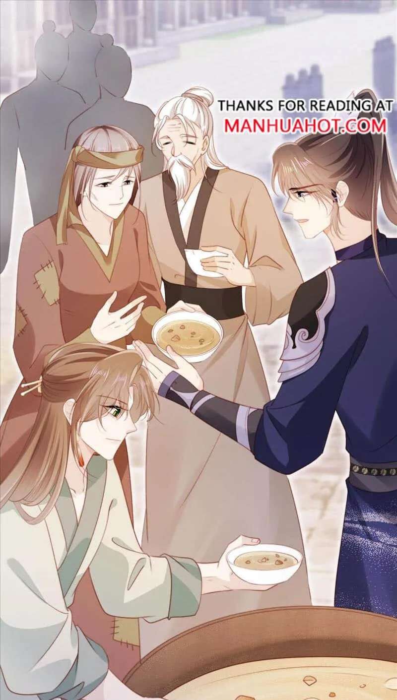 May the Best Man Win My Heart Chapter 155 - page 15
