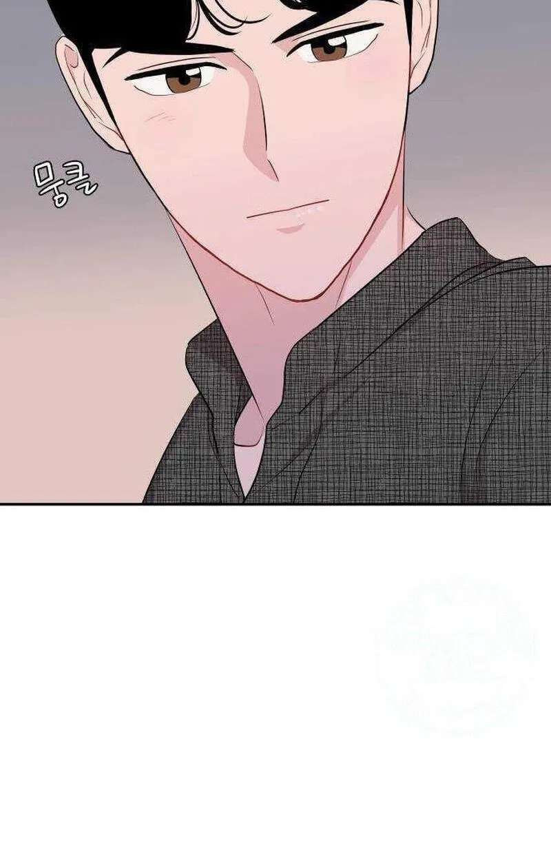 An Awkward Relationship Chapter 27 - page 104