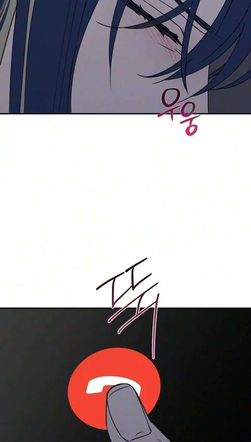 In Between Chapter 96 - page 43