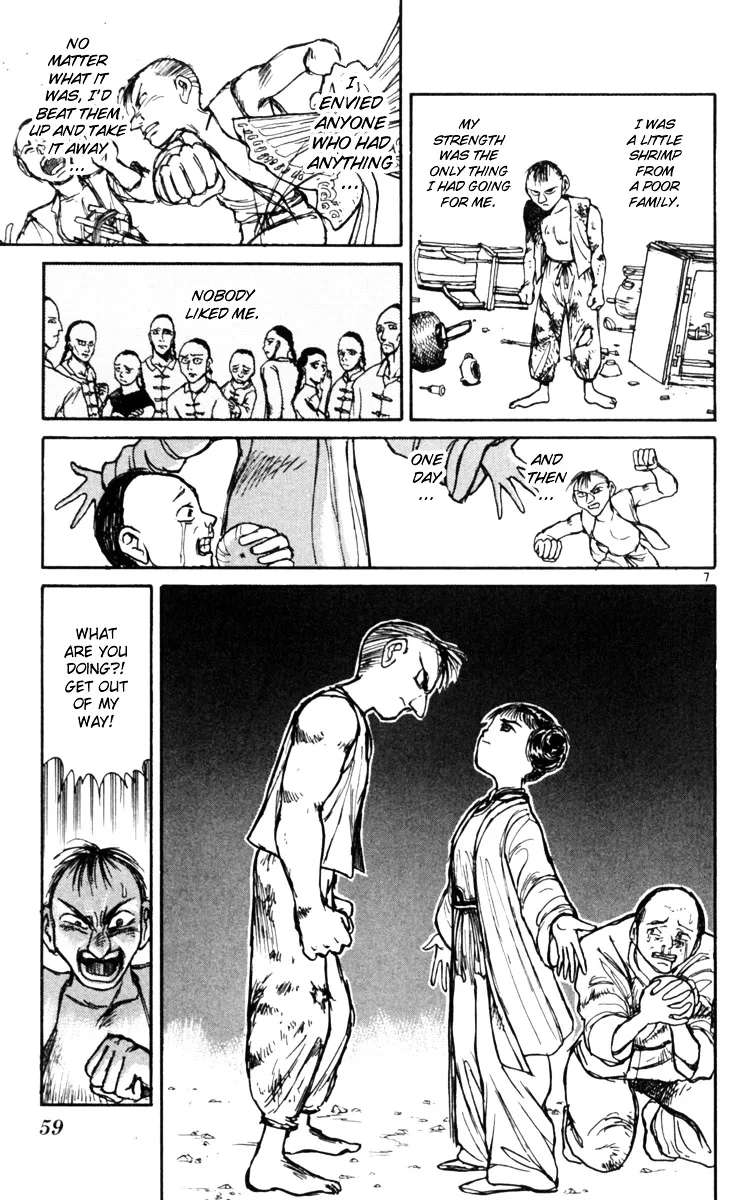 Yoru No Uta Chapter 2 - page 7