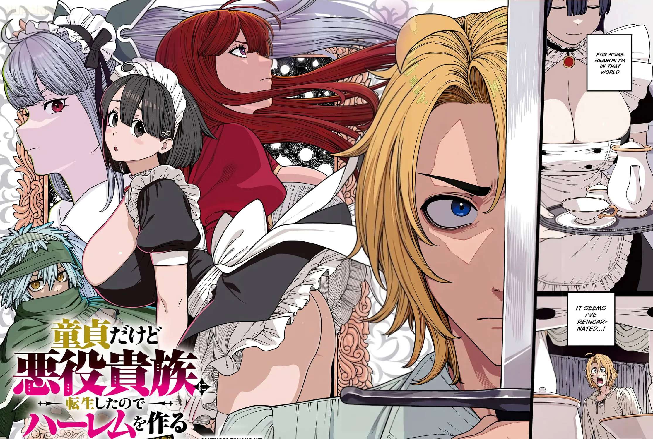 Doutei dakedo Akuyaku Kizoku ni Tensei Shita node Harem o Tsukuru…… hazu datta noni Nazeka Sekai o Sukuu Seijin ni Nattemashita (Namida) Chapter 1 - page 8