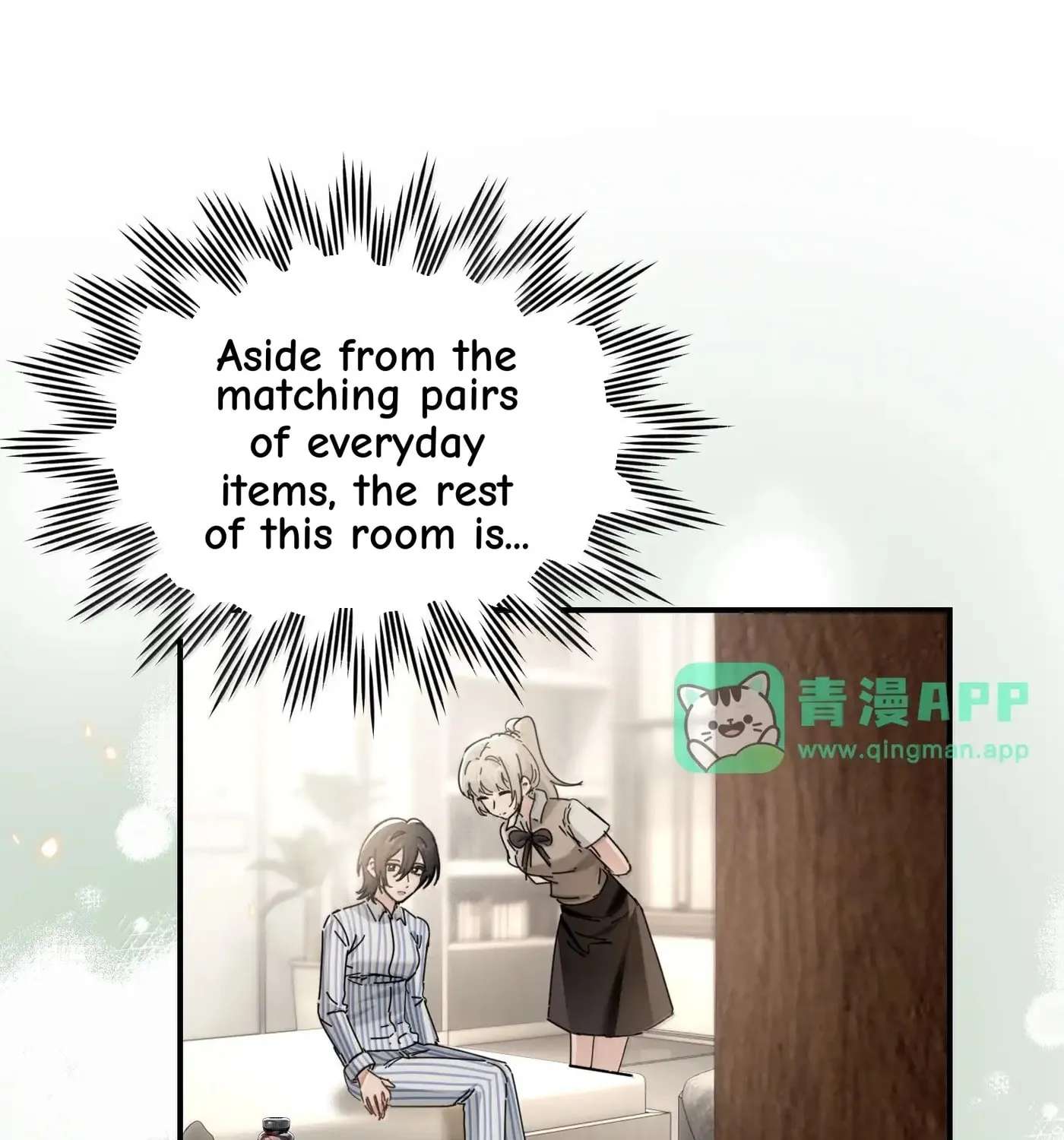 Bing Jiao Meimei Zhi Xiang Rang Wo Qifu Ta Chapter 111.5 - page 23