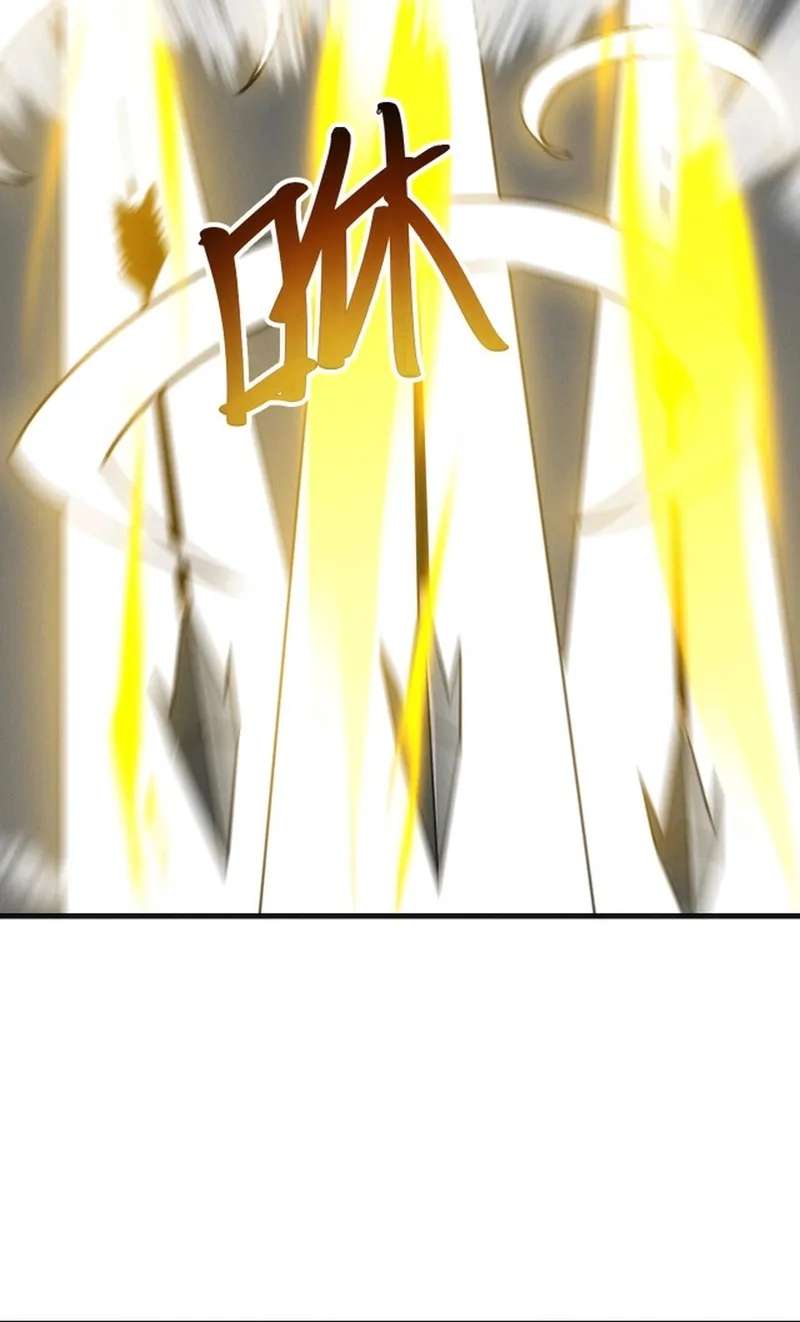 God of Games: The Ultimate Evolution Chapter 27 - page 79