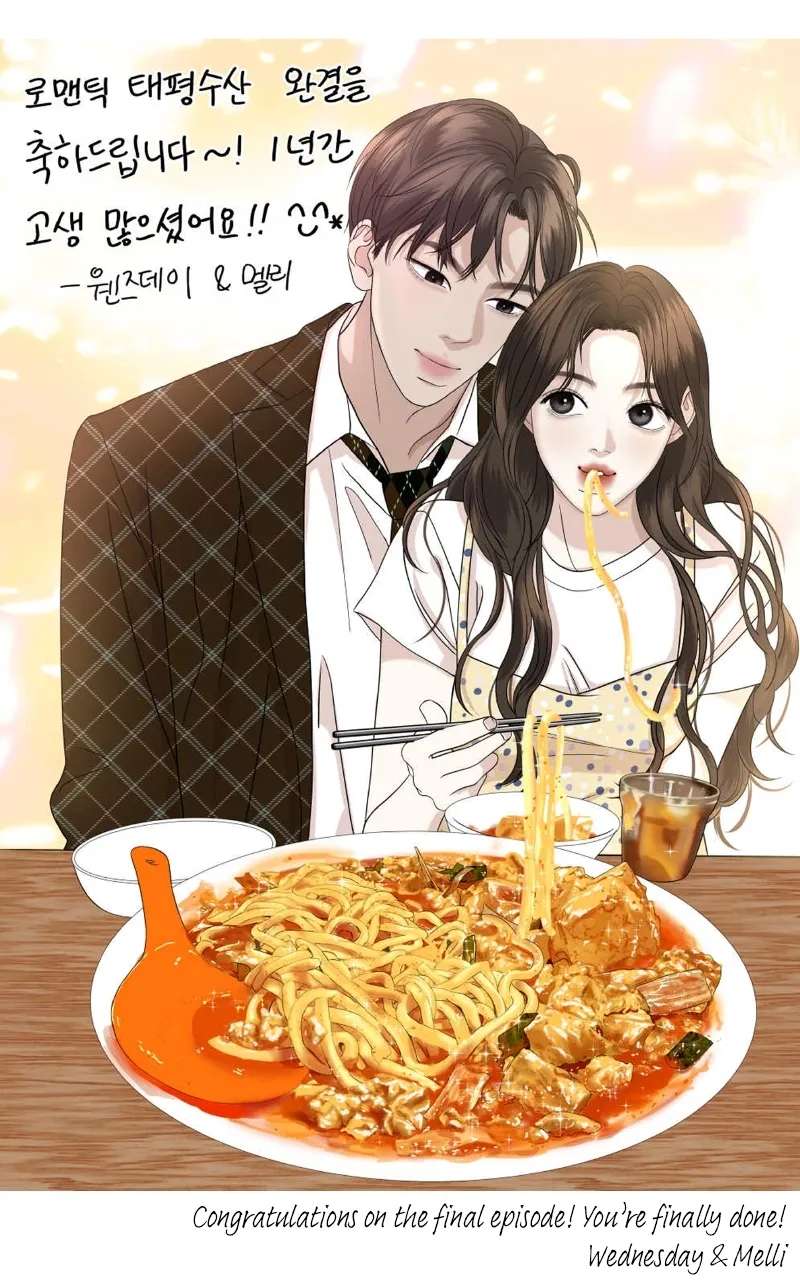Diving Into Love Chapter 62.1 - page 34