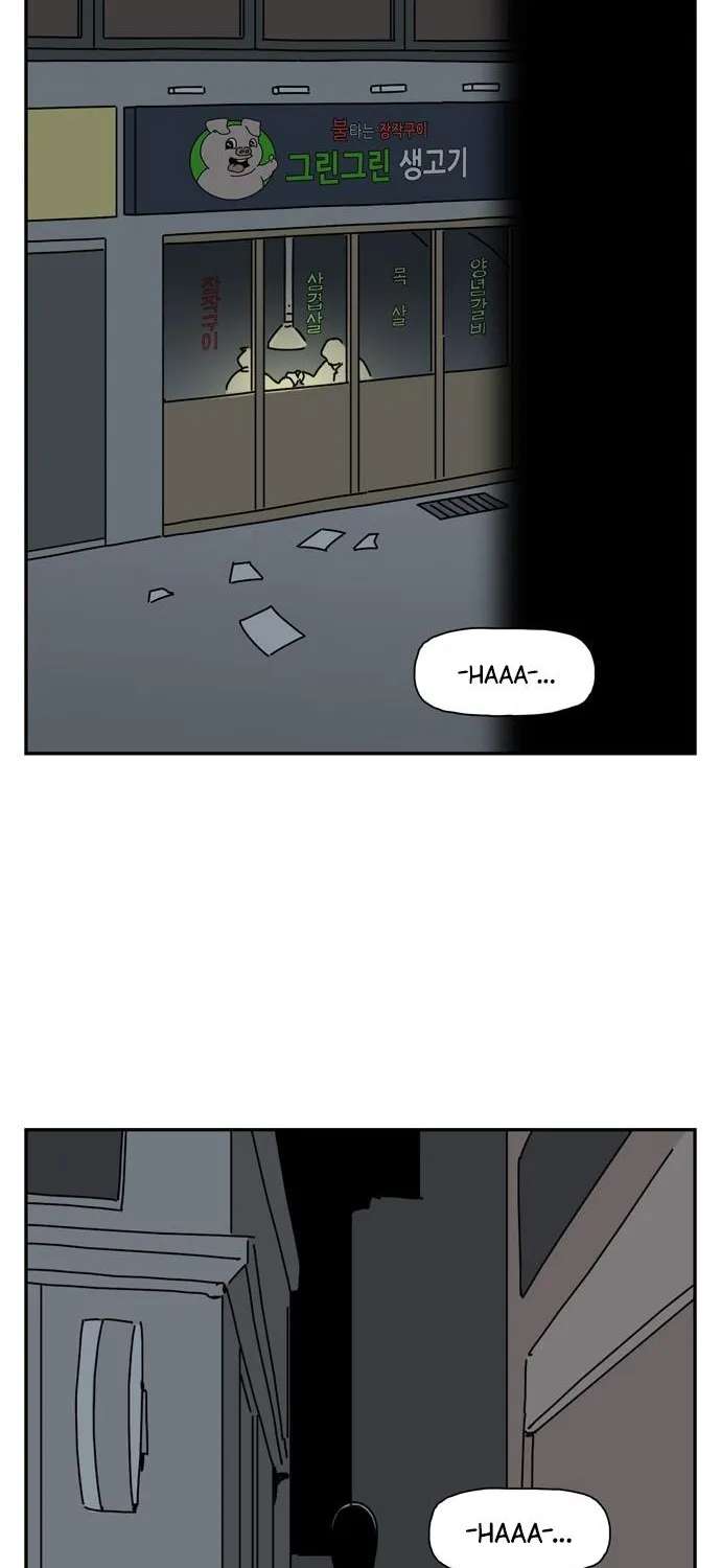 Nature Man Chapter 4 - page 72