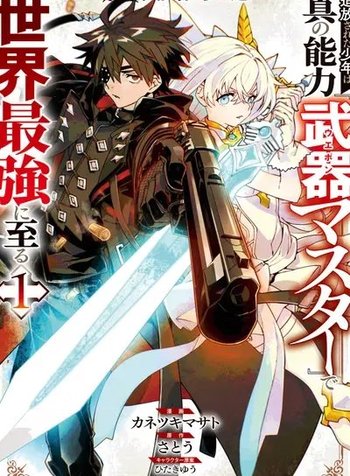 The Path of an S-Rank Adventurer: From Deadweight to Weapon Master