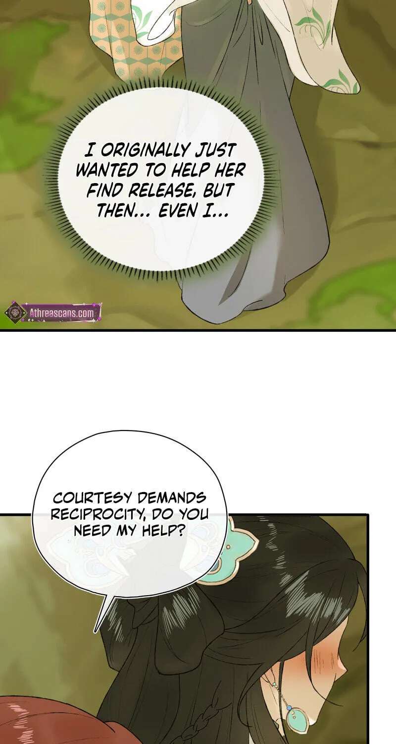 Yu Zhi Qing Tiao Chapter 37 - page 17
