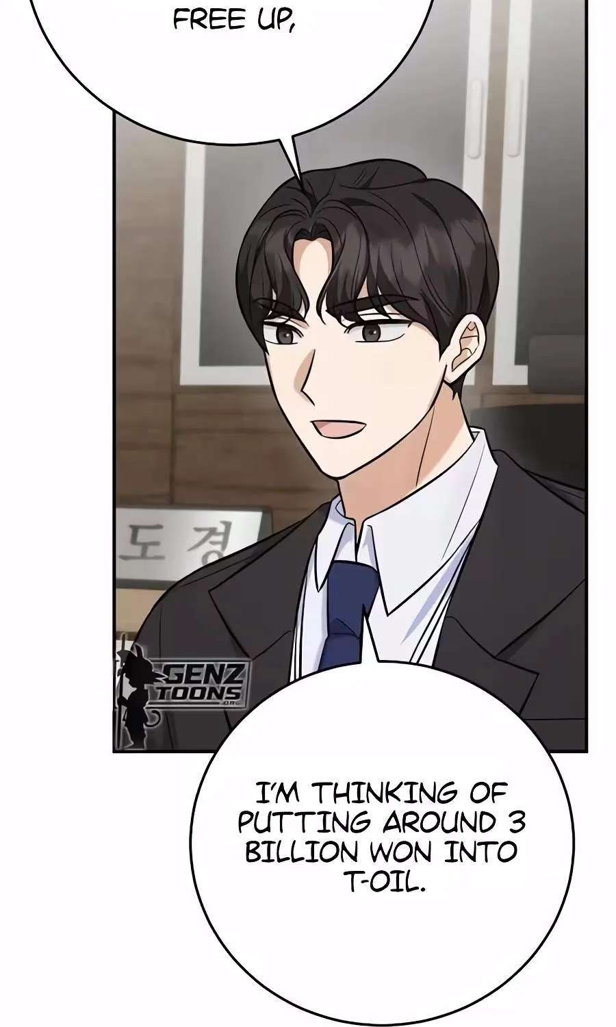 The Overly Competent Junior Employee Chapter 28 - page 111
