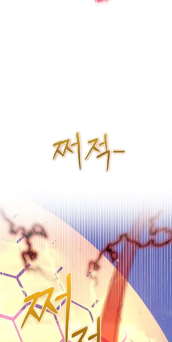 I Became the Mentor of the Weakest Demon King Chapter 35 - page 55