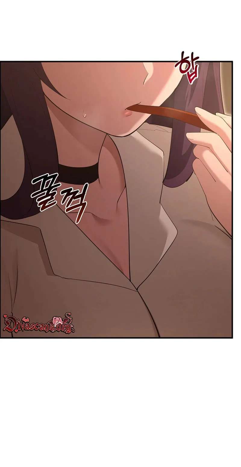 XX Dungeon Chapter 49 - page 71