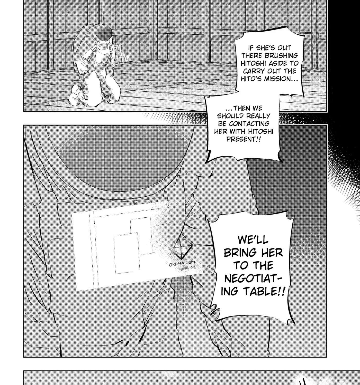 Hitoner Chapter 13 - page 19