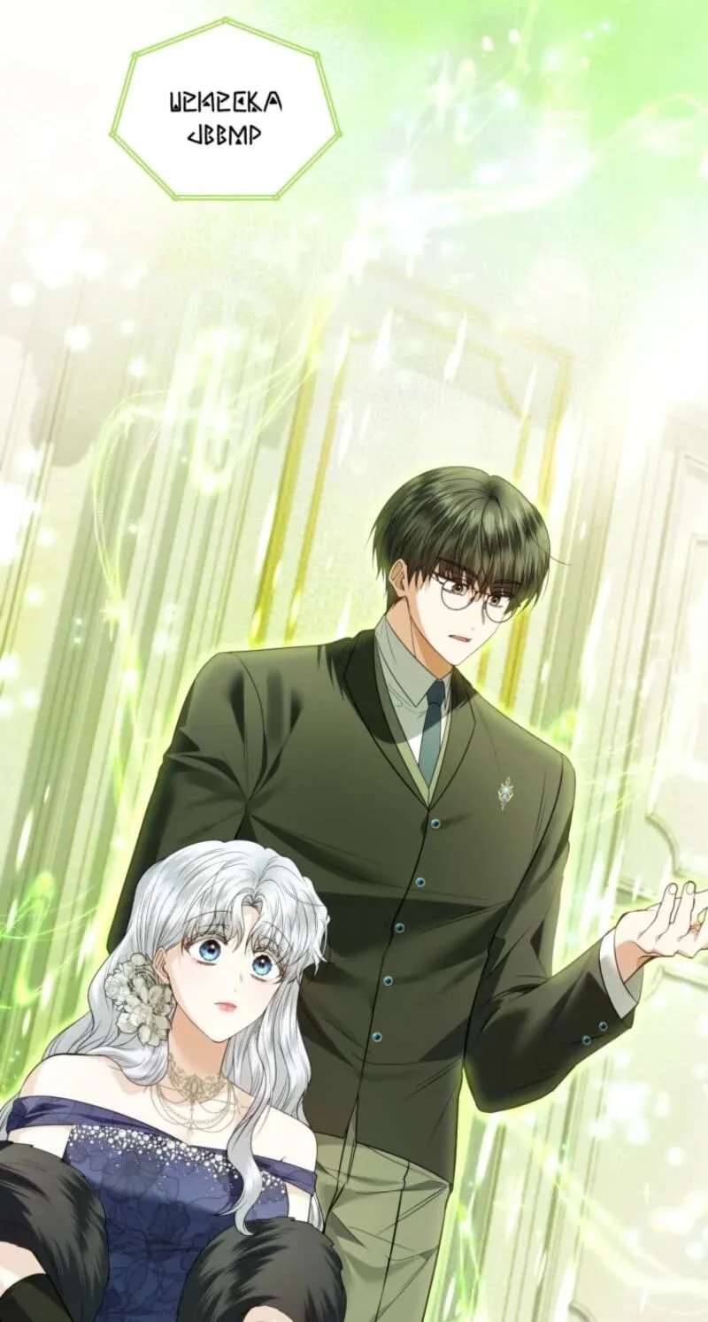Low-Level Civil Servant Wants to Climb the Social Ladder Chapter 72 - page 68