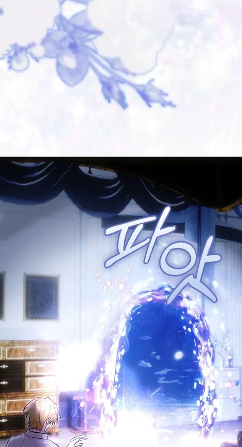 I Was The Real Owner Of Elheim Chapter 84 - page 28