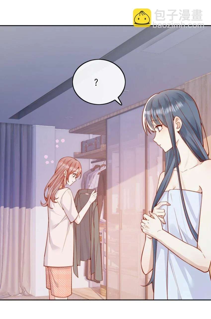 The Way My Nemesis Looks At Me Is Slowly Shifting Chapter 50 - page 42