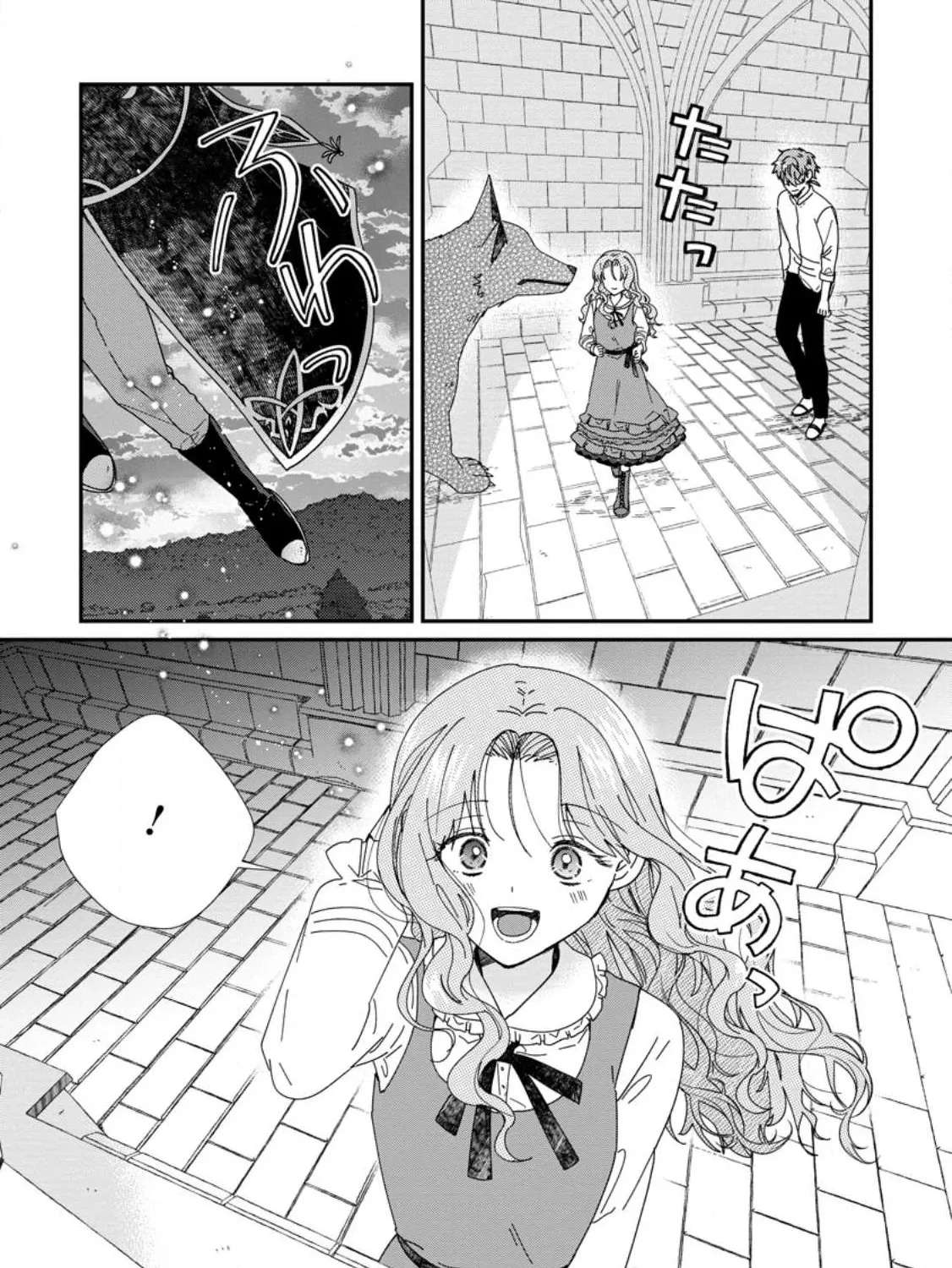 Ochikobore Dame Reijou wa Dekiai sarete Umarekawarimasu!? ~Home rareru no ga Ureshikute Ganbatte Itara kikaku-gai no Sainou ga Kaika shimashita~ Chapter 15 - page 1