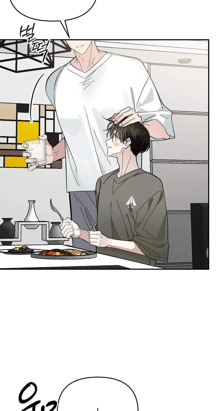 Give Birth to a Baby Wildcat for Me, Unless You Want to See Me Go Insane! Chapter 34 - page 47