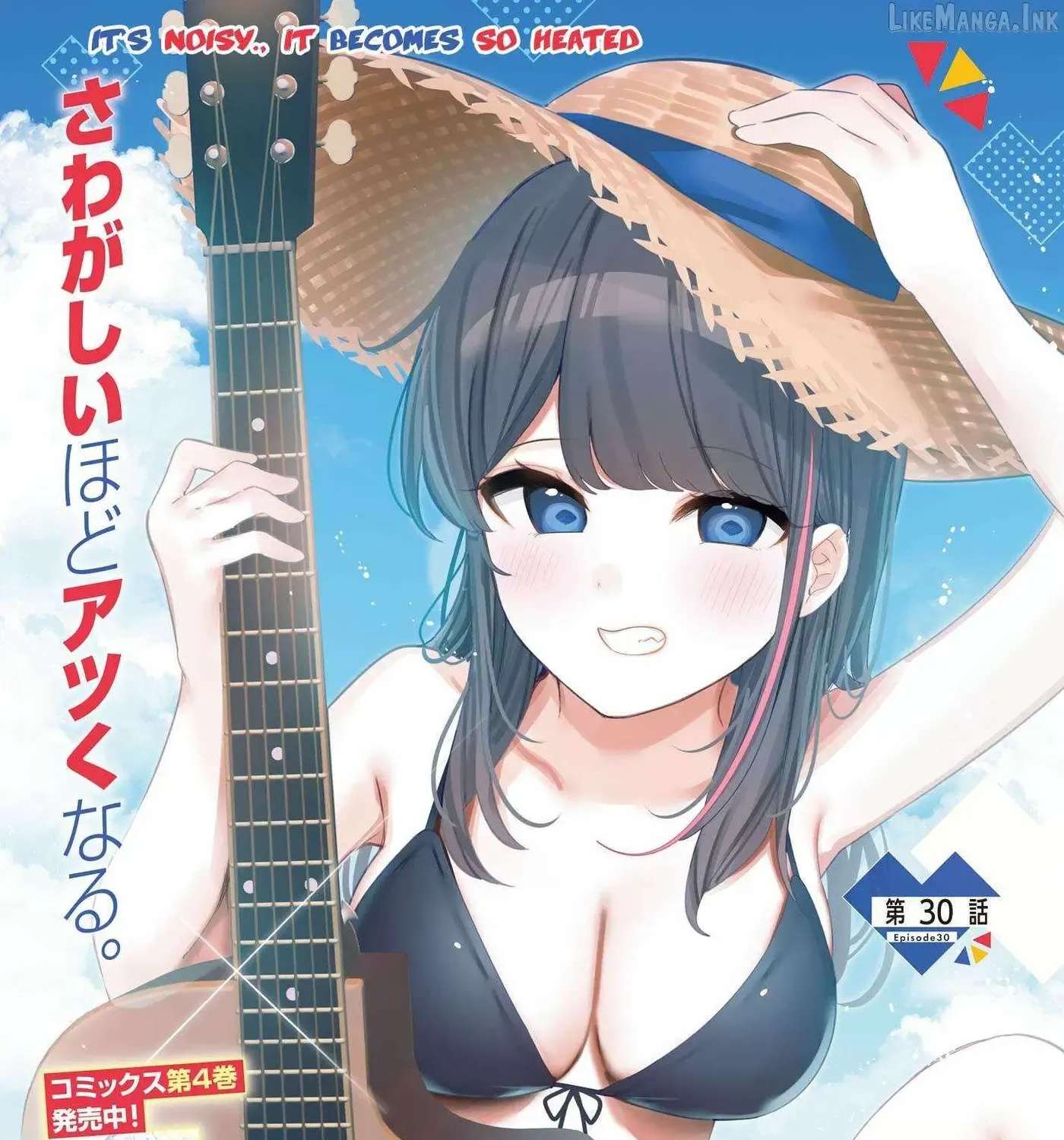 mouto wa Kanojo ni Deki Nai no ni Chapter 30 - page 3