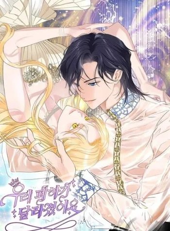 The Majesty Makeover