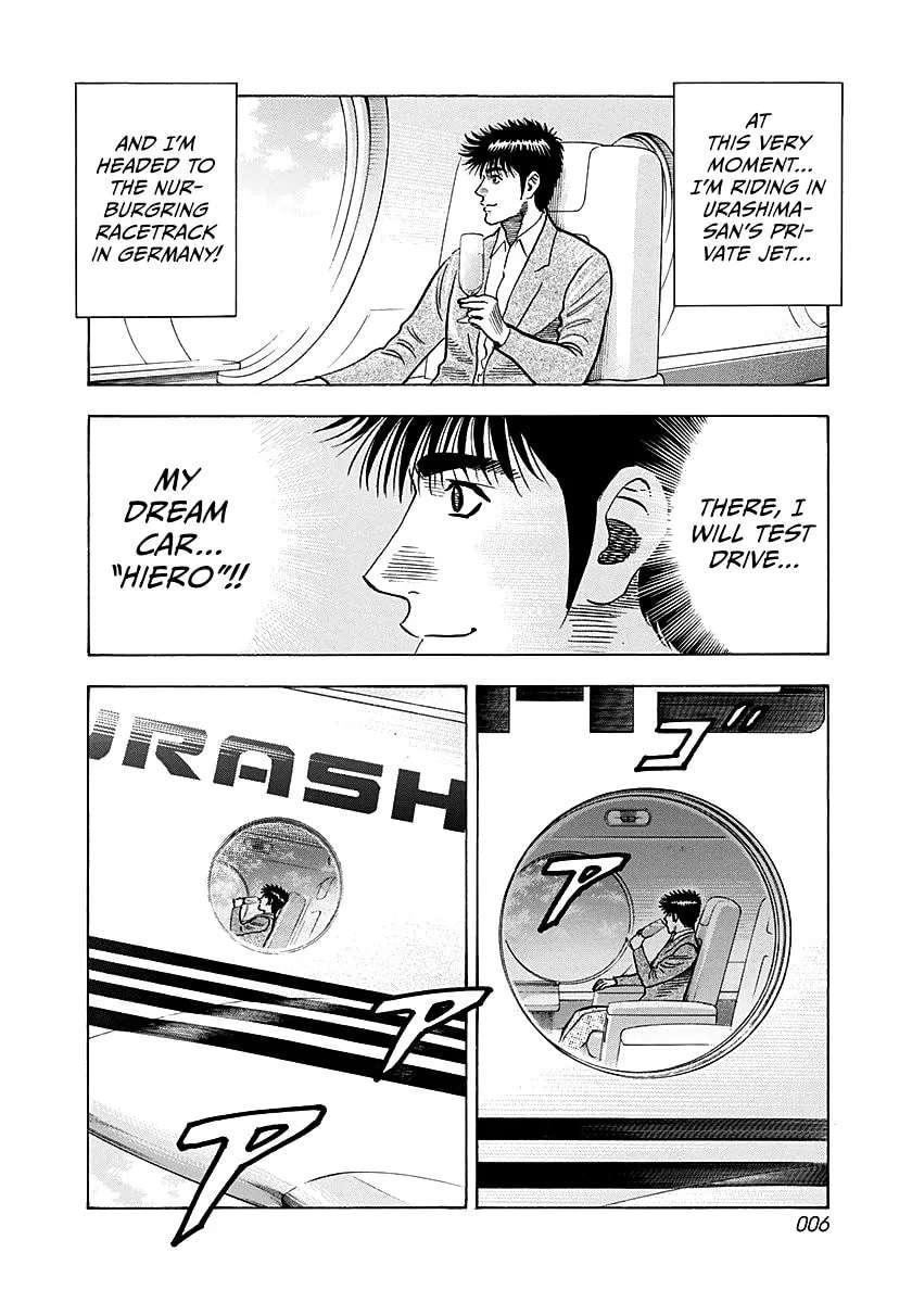 Countach Chapter 279 - page 7