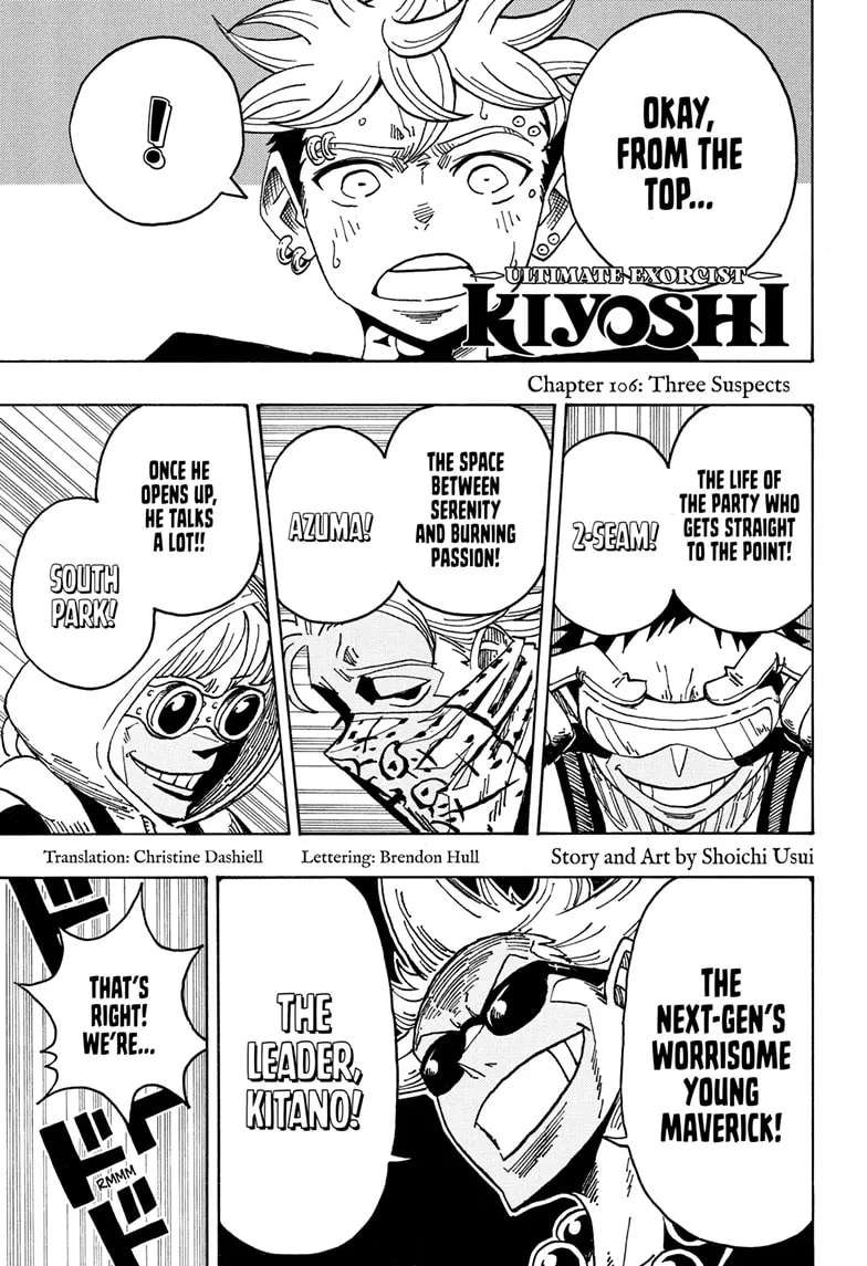 Exorcist No Kiyoshi-Kun Chapter 106 - page 1