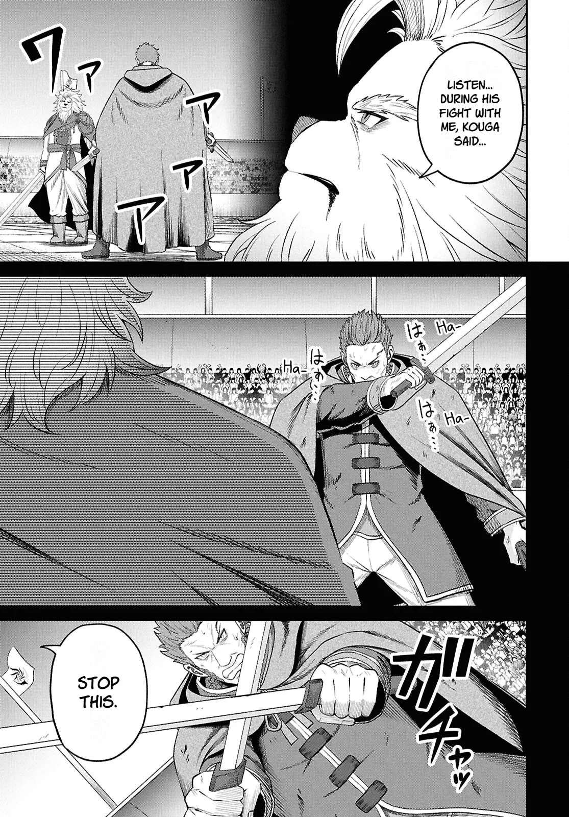 Sacchi Sarenai Saikyou Shoku Rule Breaker Chapter 40 - page 7