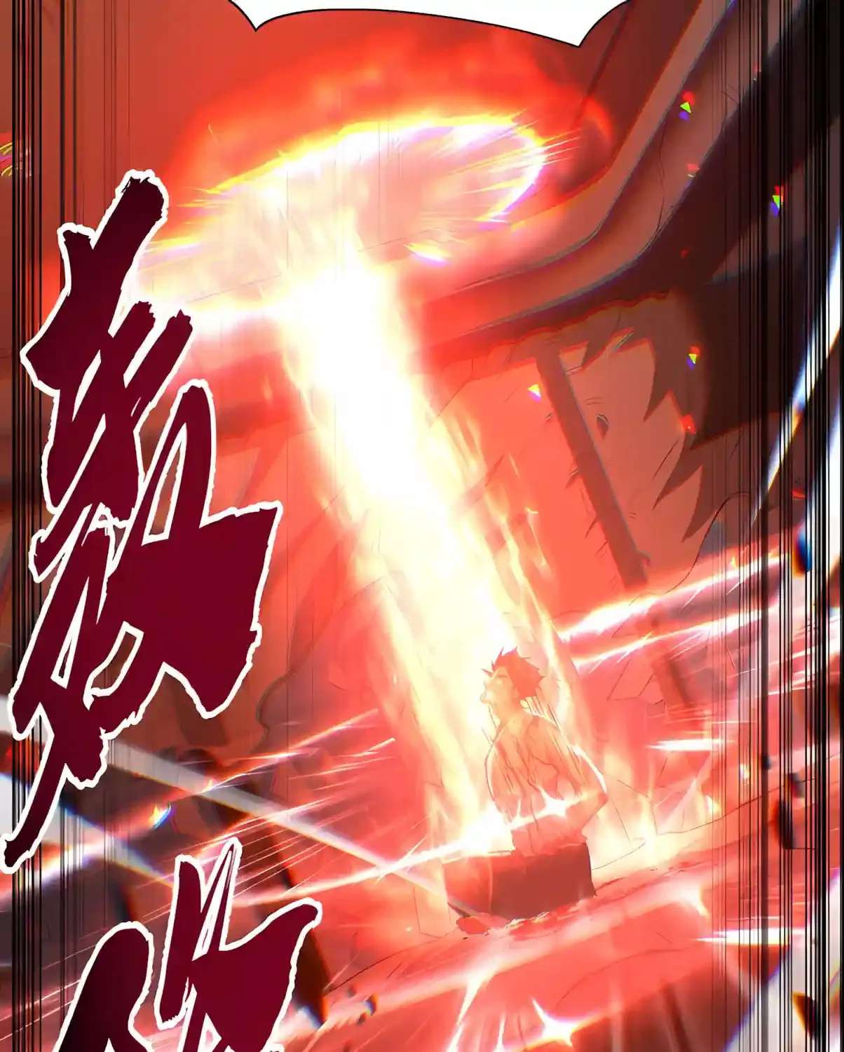 High-Martial World: One Hand to Overwhelm Three Thousand Emperors! Chapter 61 - page 138