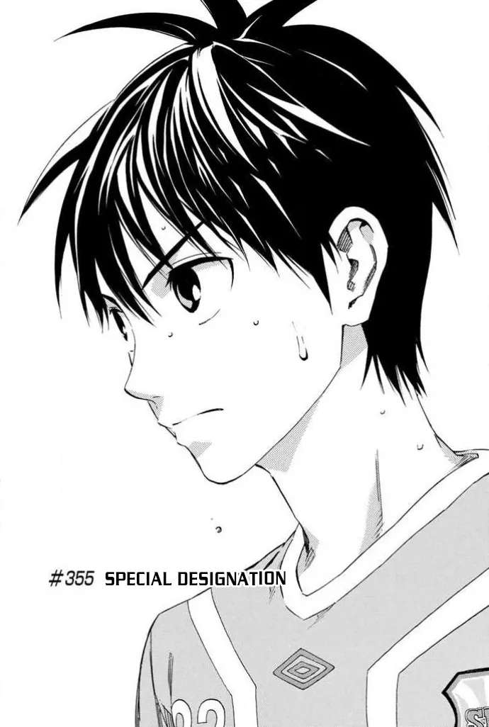 Area No Kishi Chapter 355 - page 1
