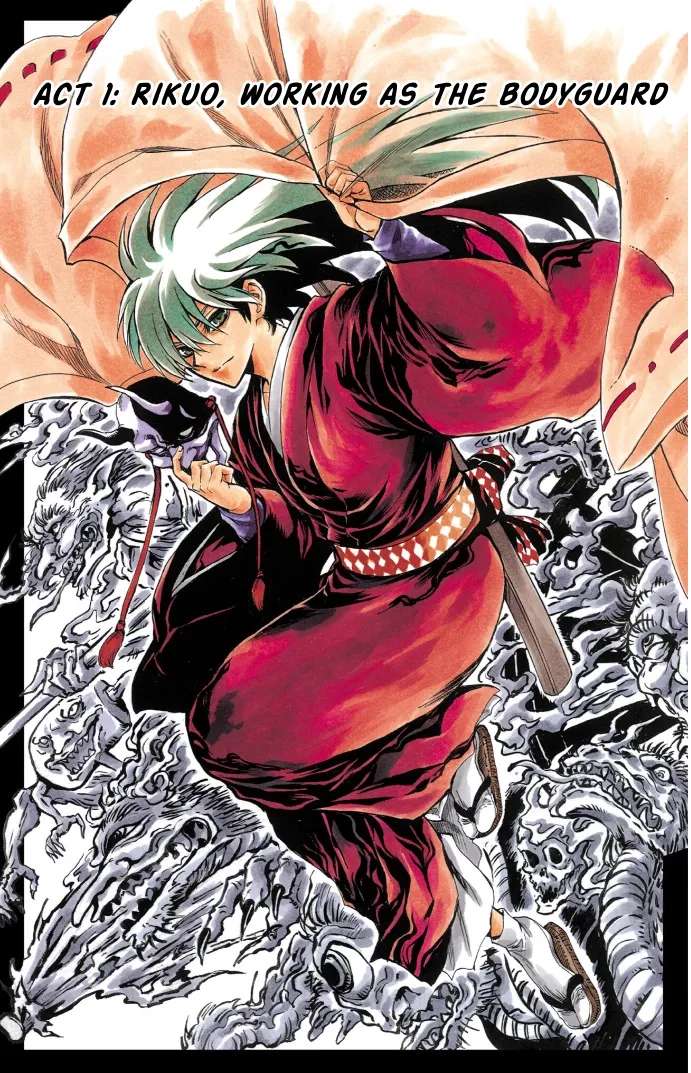Nurarihyon no Mago: Kage Chapter 1 - page 5