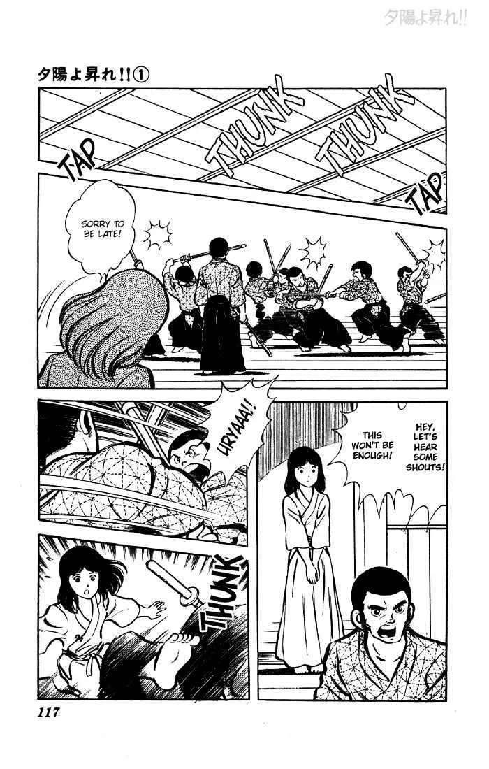 Yuuhi yo Nobore!! Chapter 3 - page 18