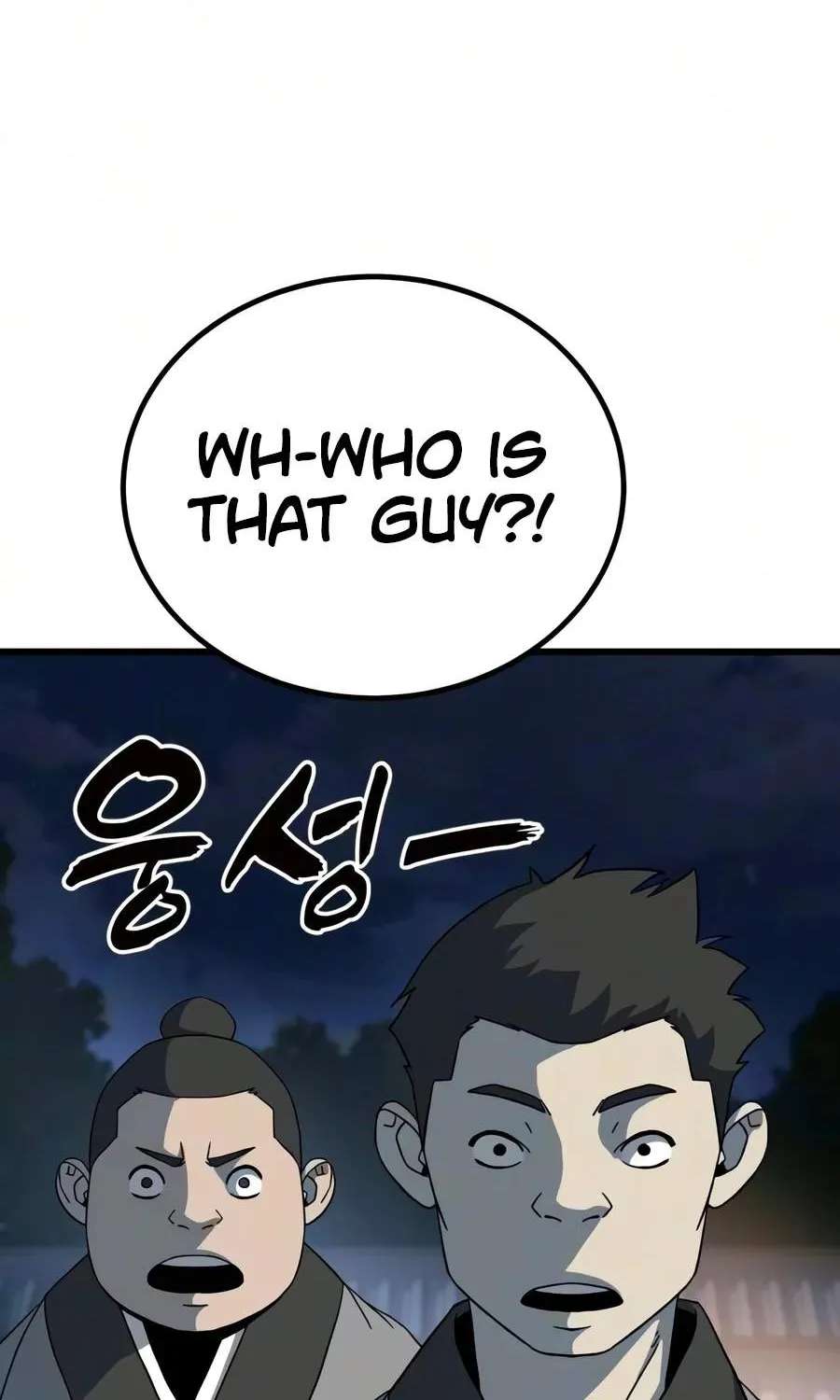 To Hell With the Status Window Chapter 37 - page 154