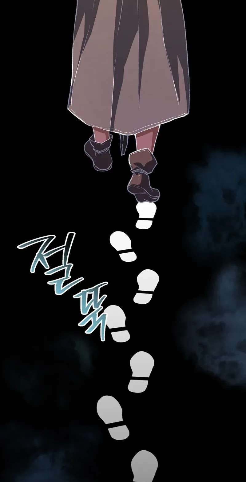 The Returnee's Hidden Strategy Stream Chapter 45 - page 8