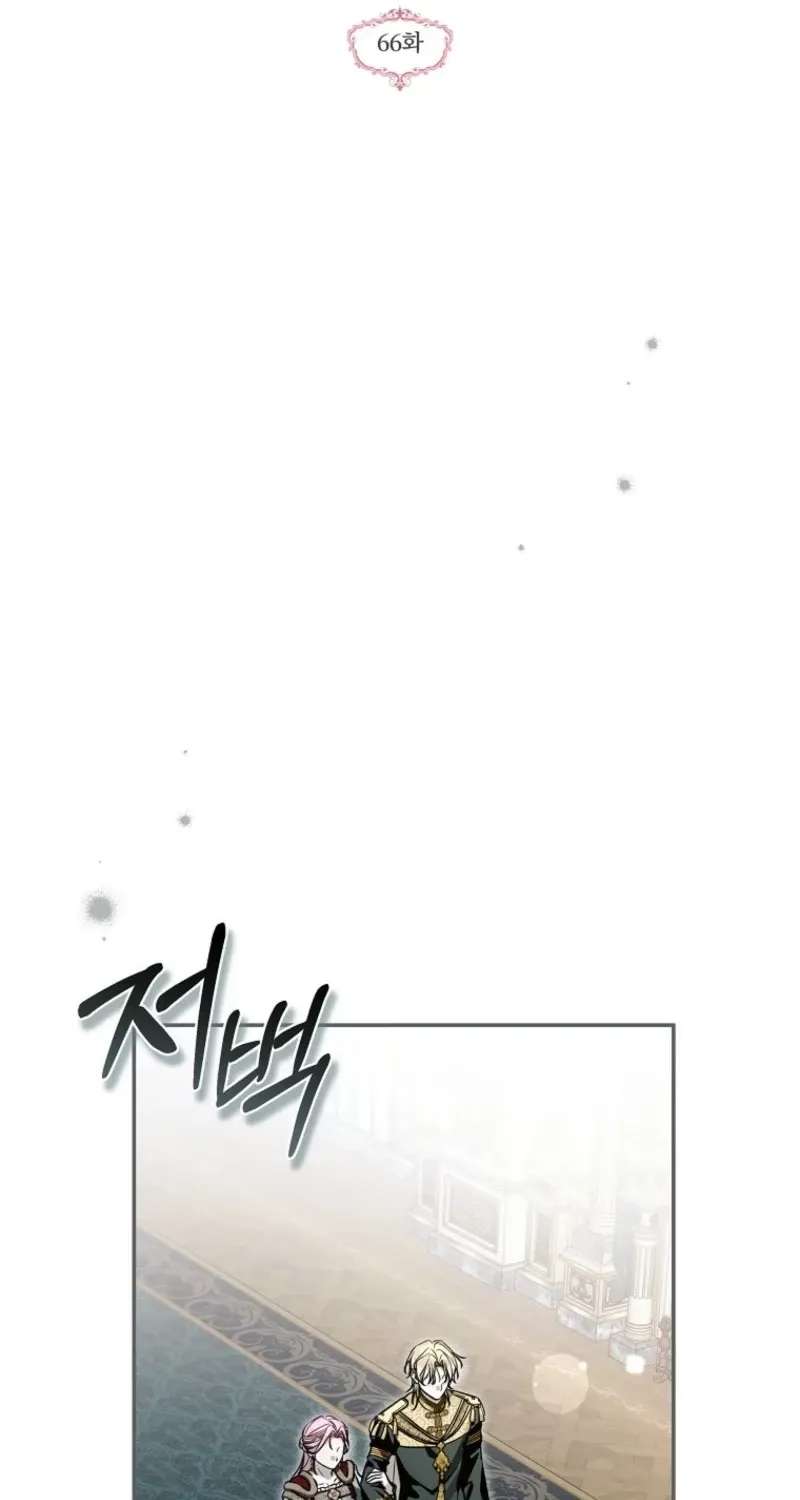 Diana's Dearest Is the Family's Favorite Chapter 66 - page 18