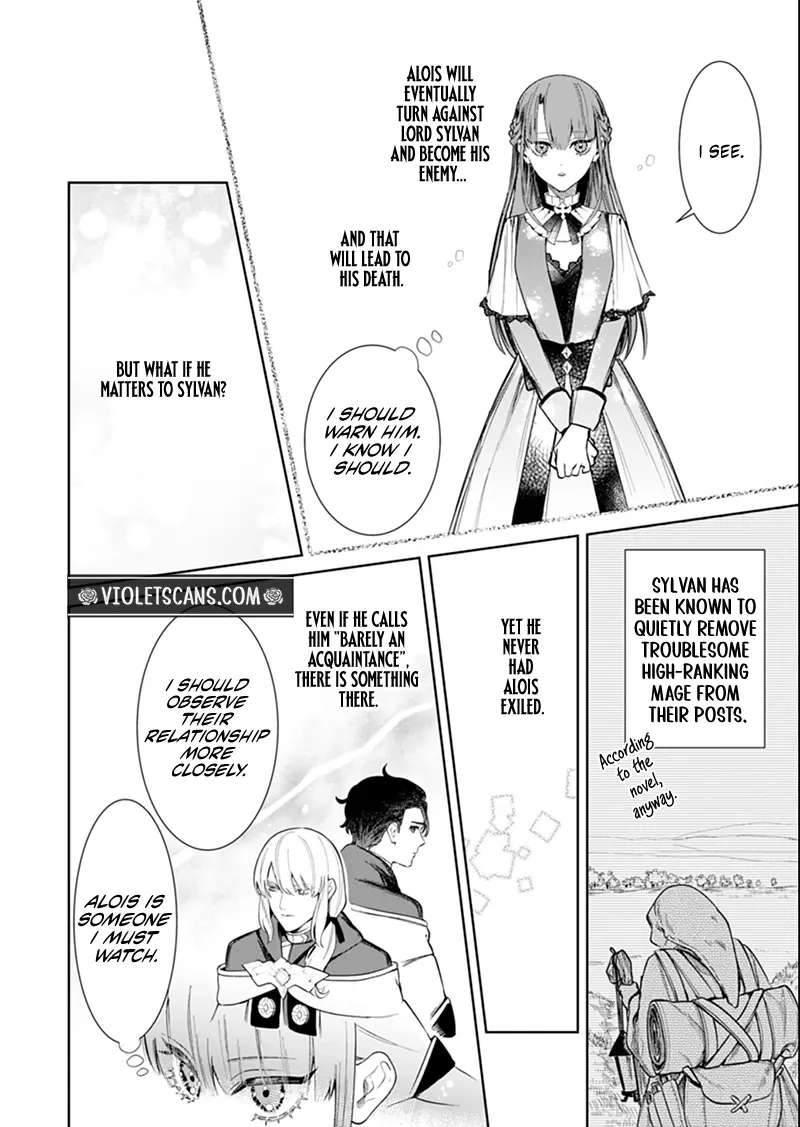 Watashi wa Akuyaku Reijou Rashii no de, Last Boss wo Mederu Gakari ni Naru Koto ni Shimashita Chapter 3.1 - page 9