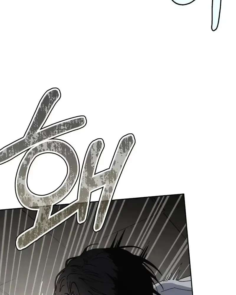 A Guide to Proper Precognition Chapter 1 - page 78