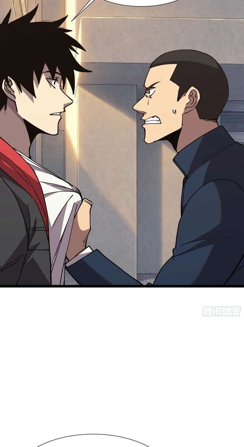 Everyone's switching classes! Who dares say the swordsman is a trash class? Chapter 20 - page 16