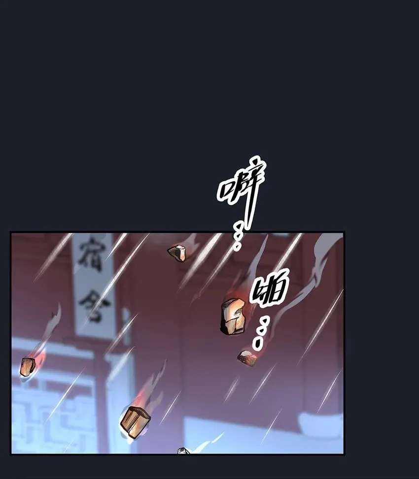 The Yellow Road's Best Day Chapter 26 - page 43