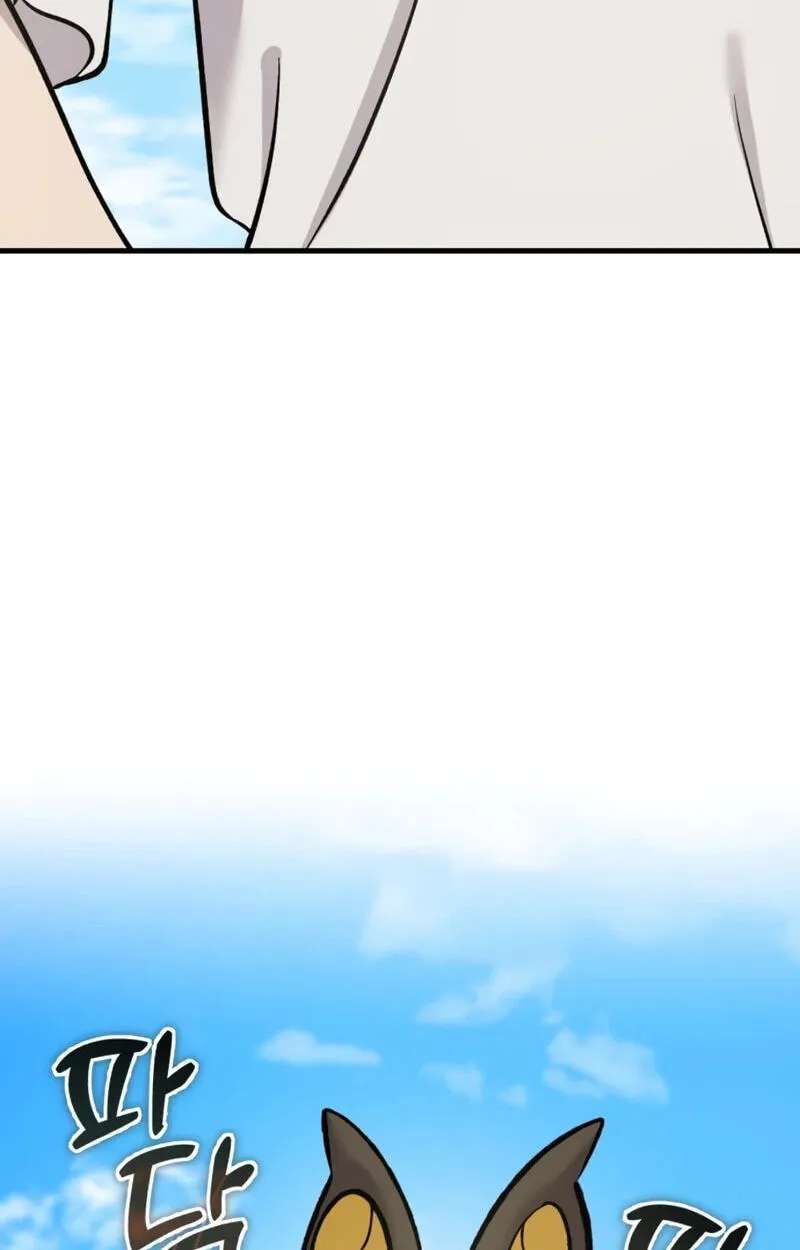 The Top Dungeon Farmer Chapter 141 - page 120