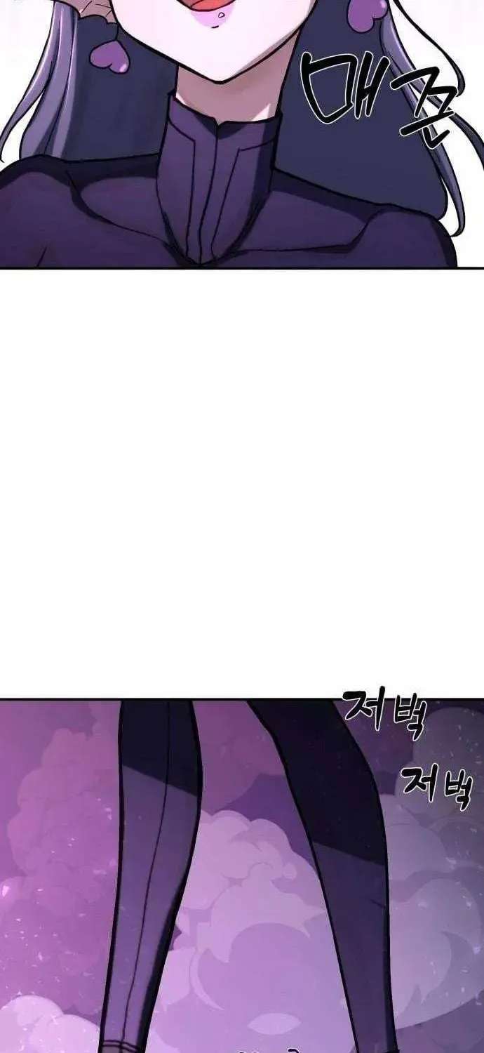The Strongest in Hell, Mak Geum-gang Chapter 5 - page 116