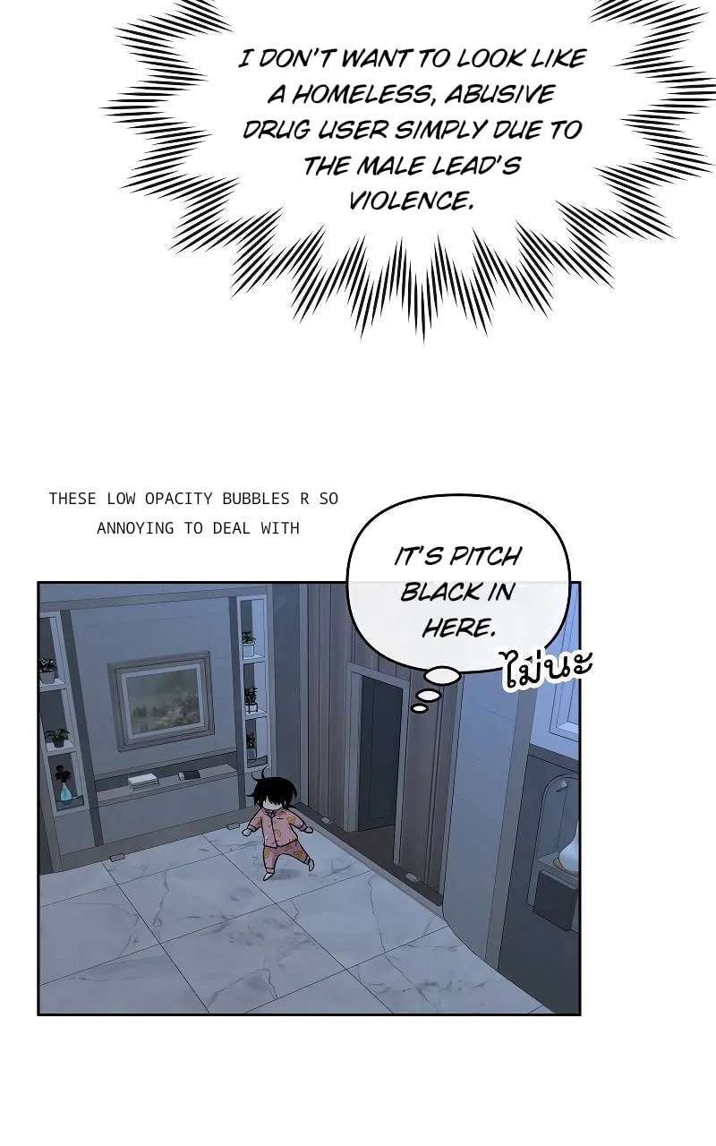 How to Win Over an Alpha Male Chapter 33 - page 78