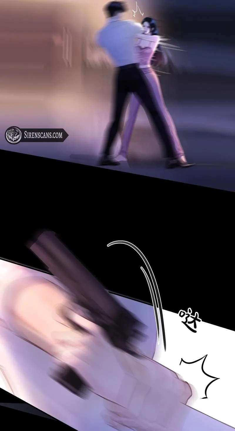 Perfect Enemy Chapter 1 - page 63