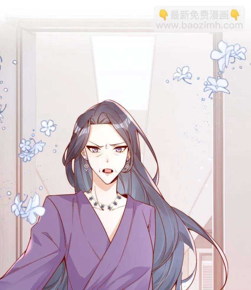 The Way My Nemesis Looks At Me Is Slowly Shifting Chapter 20 - page 42