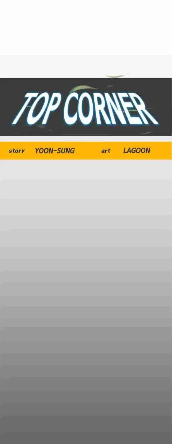 Top Corner Chapter 268 - page 1