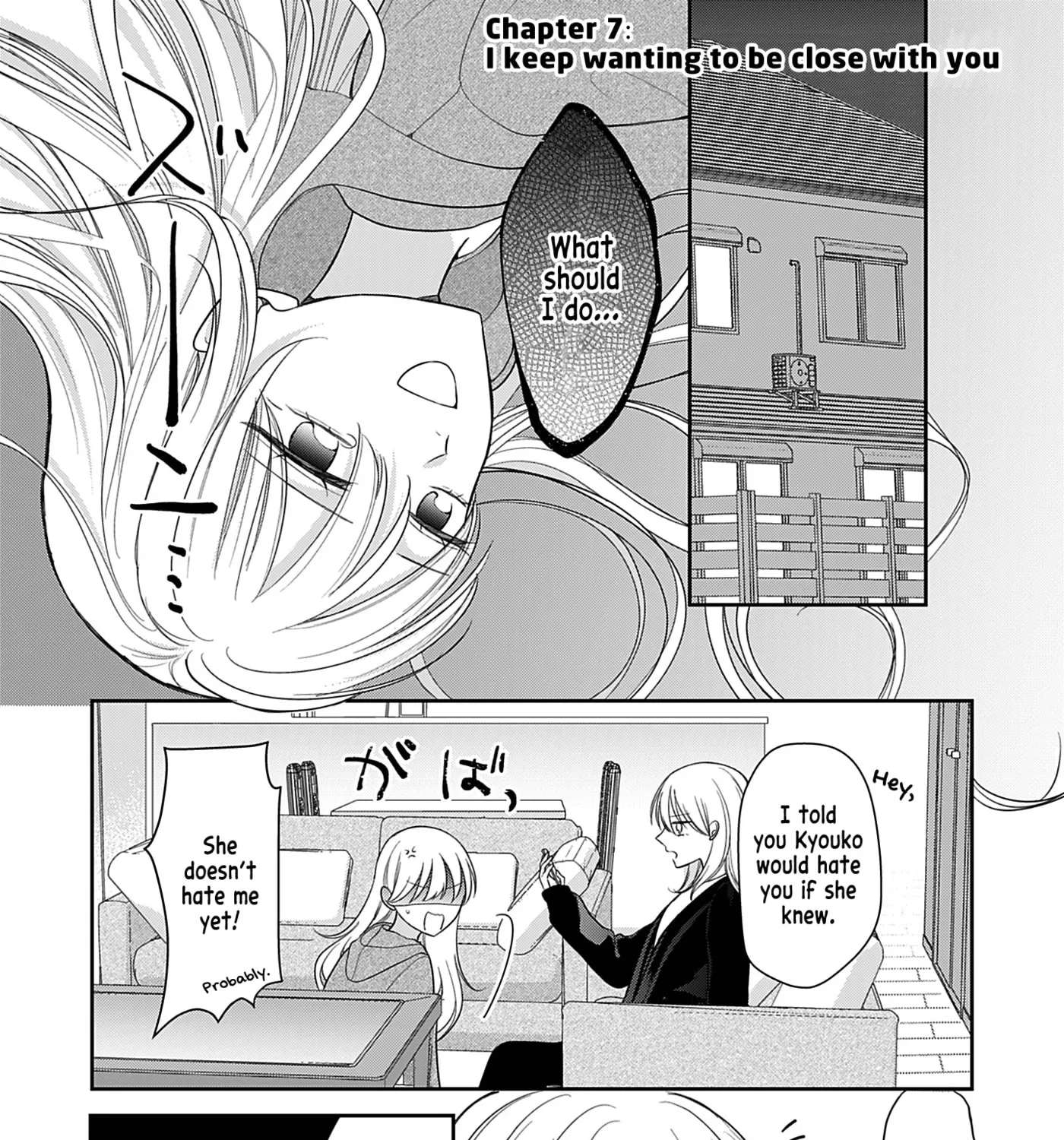 Ore Wa Koisuru Onnanoko Chapter 7 - page 1