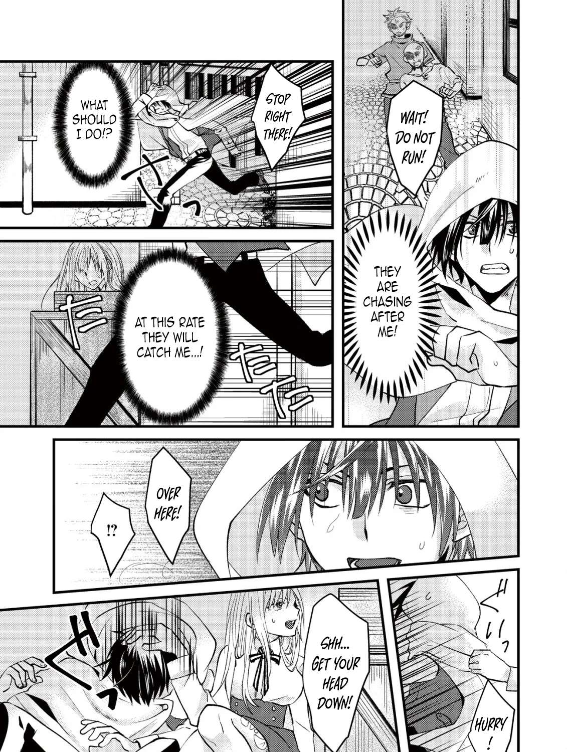 Koujo Denka no Sanbou-sama Chapter 1 - page 23