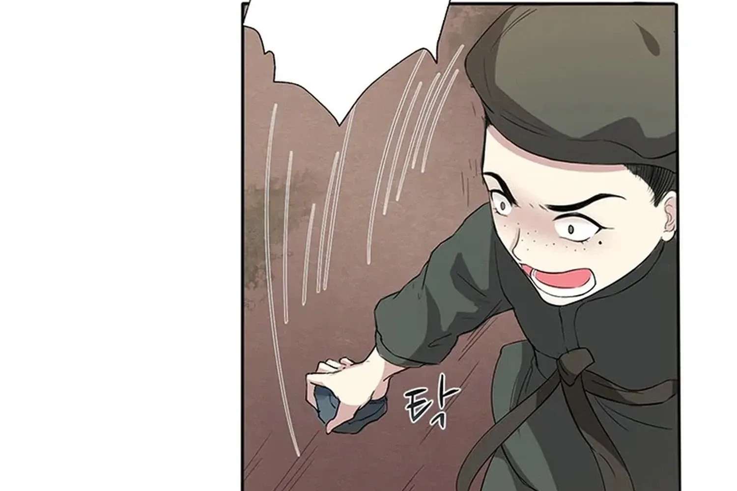 Nam Goong Sae Ga Prince Chapter 10 - page 17