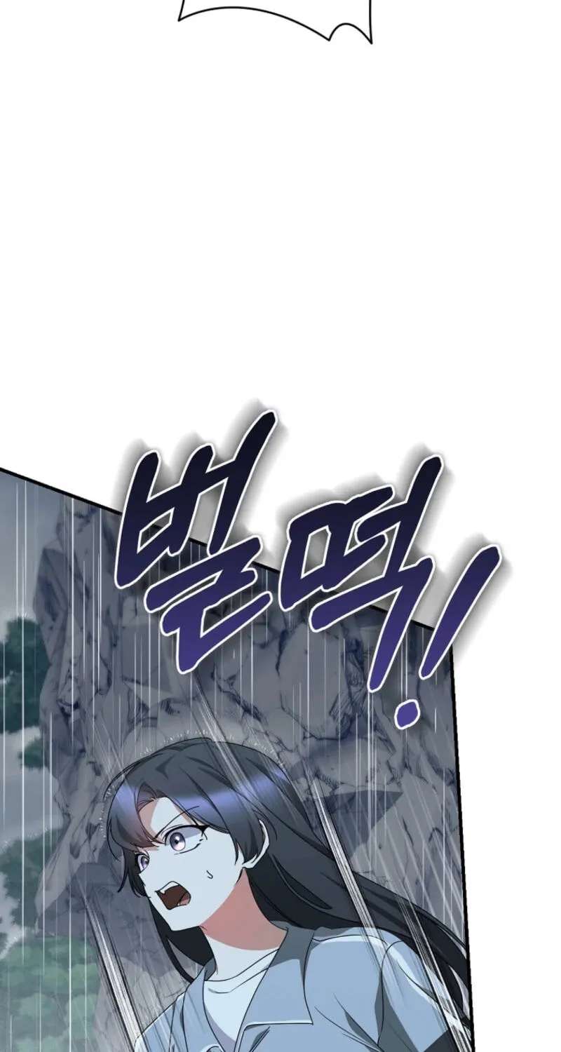 I Am In The Same Class As The Crazy Male Leads Chapter 95 - page 16